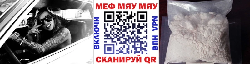 Купить закладку Шахунья Гашиш  Амфетамин  Мефедрон  Конопля 