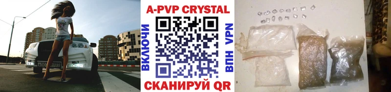 Alfa_PVP VHQ Шахунья