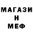 Метадон белоснежный Edgar Ahoyan