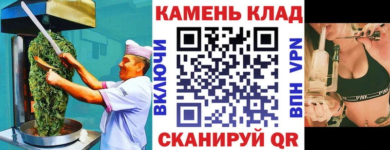 Печенье с ТГК конопля  как найти закладки  Шахунья 