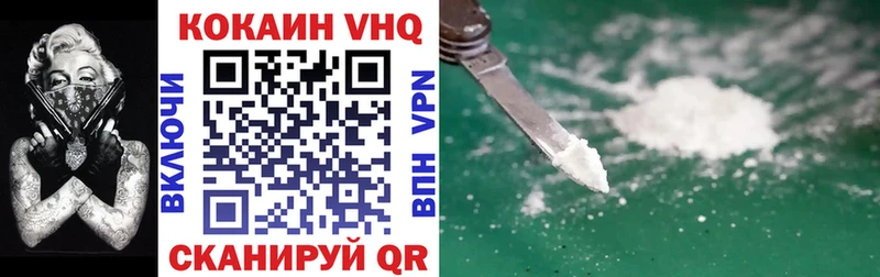КОКАИН 99%  как найти наркотики  Шахунья 