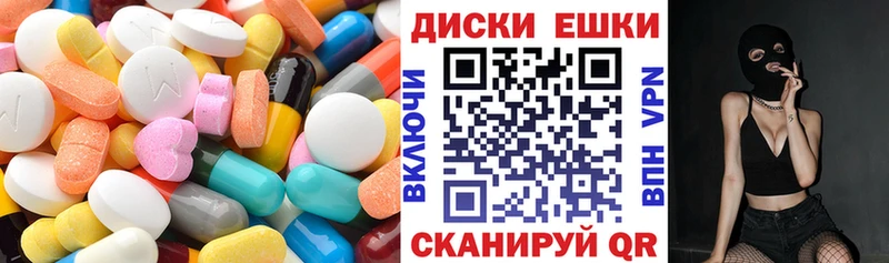 ЭКСТАЗИ бентли  нарко площадка телеграм  Шахунья 