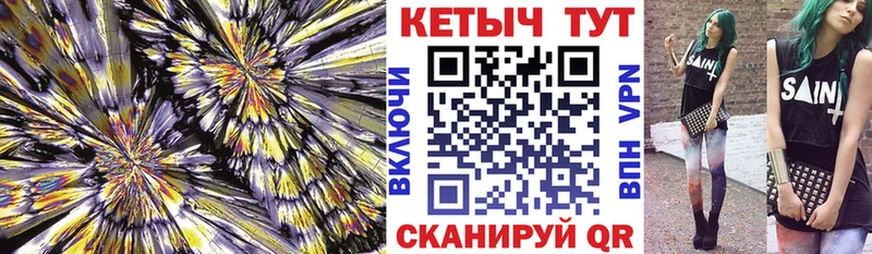 Кетамин ketamine  Шахунья 