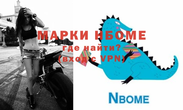 2c-b Белоозёрский