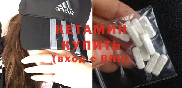 экстази Беломорск