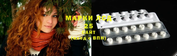 экстази Беломорск