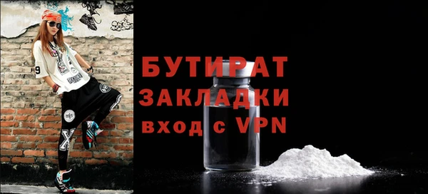 2c-b Белоозёрский