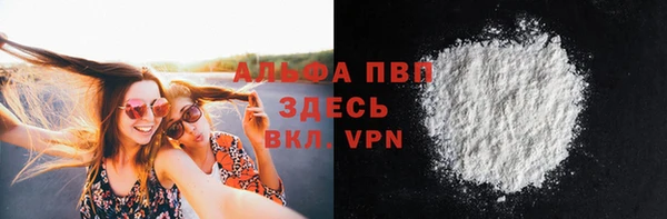 экстази Беломорск