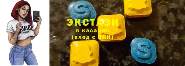 экстази Беломорск
