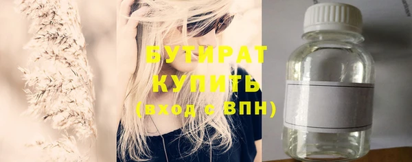 экстази Беломорск