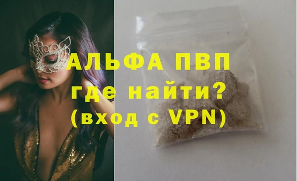 гидропоника Белокуриха