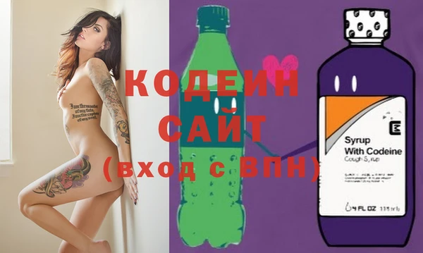 экстази Беломорск