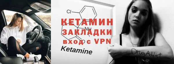 2c-b Белоозёрский