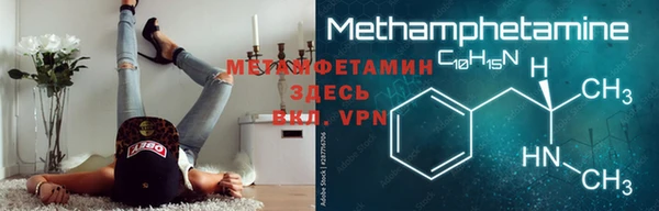 экстази Беломорск