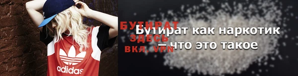 экстази Беломорск
