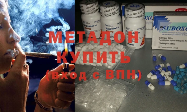 экстази Беломорск