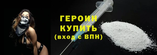 гидропоника Белокуриха