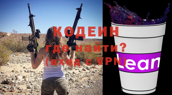 экстази Беломорск
