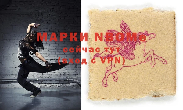 2c-b Белоозёрский