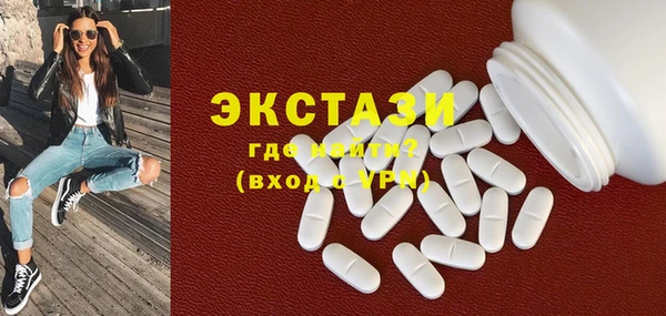 гидропоника Белокуриха