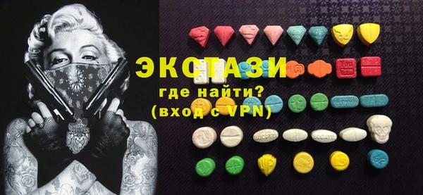 экстази Беломорск