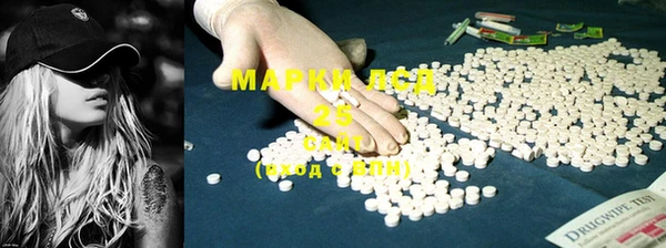 2c-b Белоозёрский