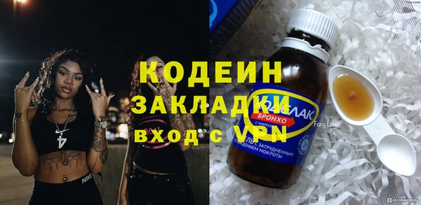 экстази Беломорск