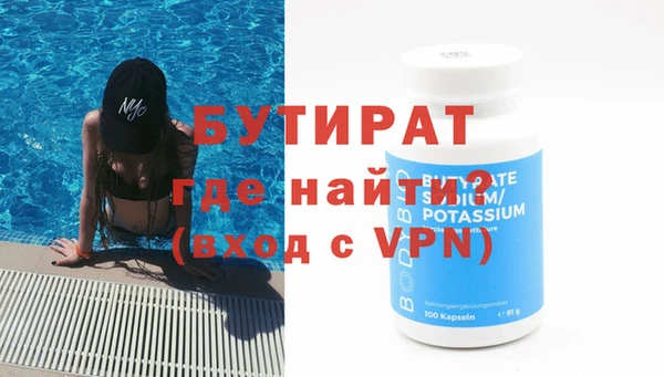 2c-b Белоозёрский