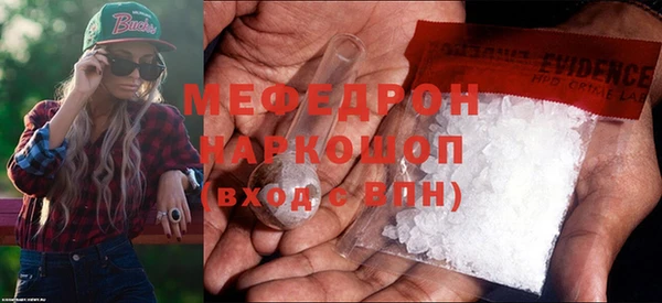 экстази Беломорск