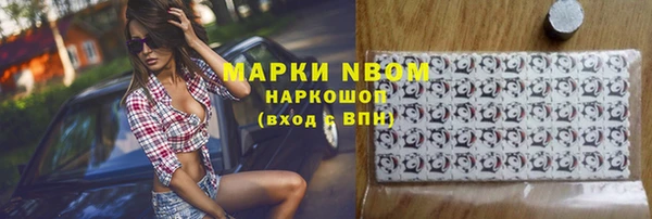 экстази Беломорск