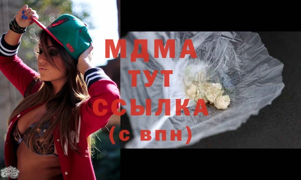 экстази Беломорск