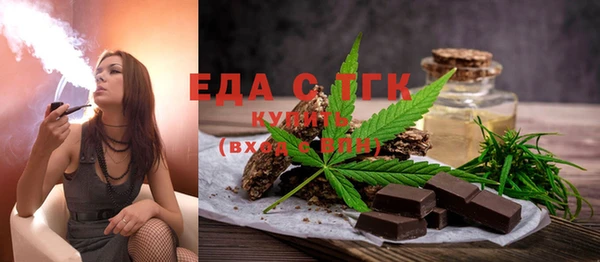 гидропоника Белокуриха