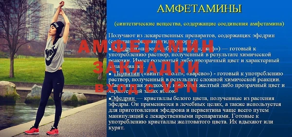 гидропоника Белокуриха