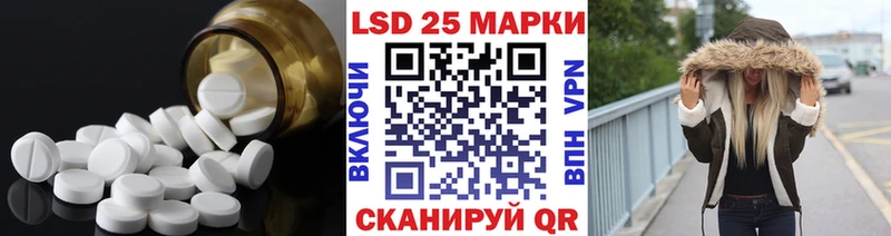 ЛСД экстази кислота  Шахунья 
