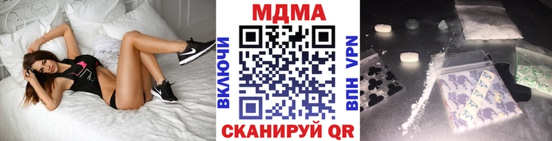 закладки  Шахунья  МДМА кристаллы 