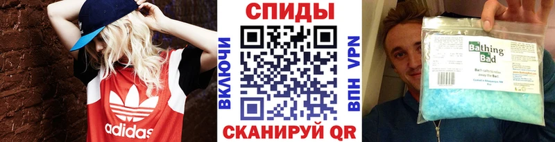 МЕТАМФЕТАМИН Декстрометамфетамин 99.9%  купить  сайты  Шахунья 