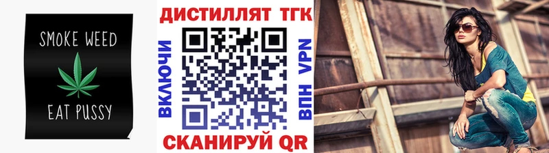 цены   Шахунья  Дистиллят ТГК гашишное масло 