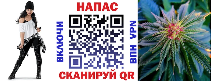 Канабис White Widow маркетплейс формула Шахунья